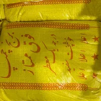 برنج چمپا فجر خرده برنج عمده 148