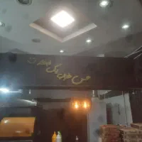 استند آهنی به همراه نوشته