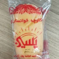 کلوچه خوانساری
