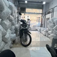 کش پهن