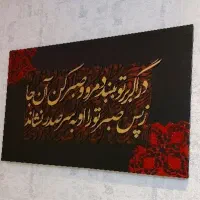 تابلو دکوراتیو برجسته مدرن