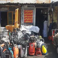 تعمیر کارواش صنعتی خانگی
