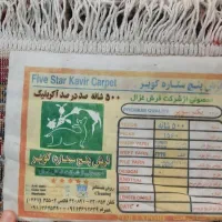 کناره ۴متری