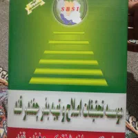 بذر چغندر