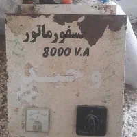 ترانس برق هشت هزار وحید