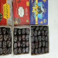خرما بسته 200