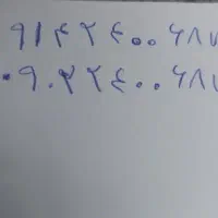 سیمکارت رند۰۹۱۴.۰۹۰۲دوقلو رند