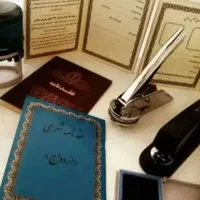 عقددائم یاموقت