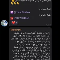 اعتیاد|خدمات آرایشگری و زیبایی|بوشهر, |دیوار