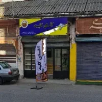 کلیدسازی