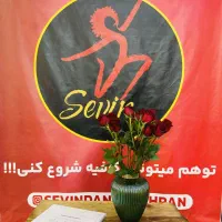 آموزش رقص آذربایجانی