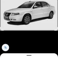 حواله خودرو سمند xu7pتحویل ۳۰ روزه
