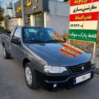 آریسان ۲ دوگانه‌سوز 1404
