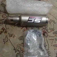 اگزوز قهرمانی