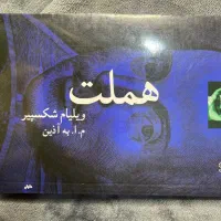 تعدادی کتاب به فروش میرسه