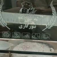 تنور|اجاق گاز و لوازم برقی پخت‌وپز|گنبد کاووس, |دیوار