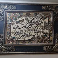 تابلو تابلو  فرش در حدنو