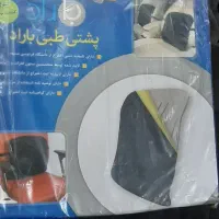 پشتی طبی باراد