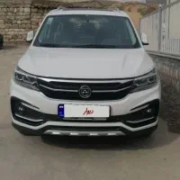 sx5 اس ایکس 5