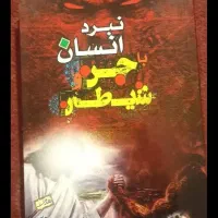 طالع بینی
