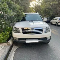 کیا موهاوی