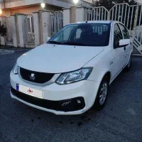 ساینا دوگانه شرکتی