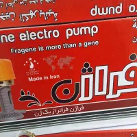 پمپ آب کولر اقتصادی باشرایط موجود همشهریان