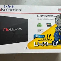 مانیتور خودرو به همراه باند عقب و جلو