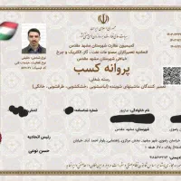 تعمیرات لوازم خانگی و سرمایشی با ضمانت