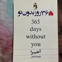 کتاب