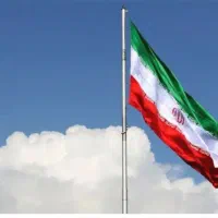 پرچمی به بزرگی ایران