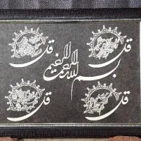 تابلو چهارقل نو