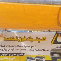استخدام باتریسازماهر ونیمه ماهر