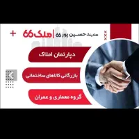 استخدام کارشناس تولید محتوا و مدیریت دیجیتال