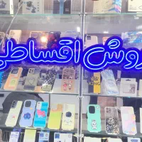 فروش گوشی قسطی تحویل فوری