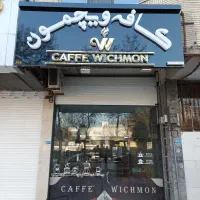 کارخانه ساخت انواع تابلو چنلیوم،استیل و لبه سوئدی
