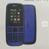 نوکیا 105 4G آکبند