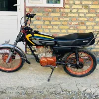 موتور مزایده 150