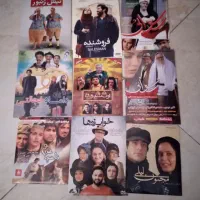 سی دی فیلم ایرانی