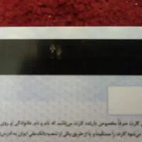 سیم کارت دائمی