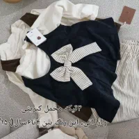 لباس بچگانه وارداتی