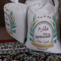 برنج ایرانی
