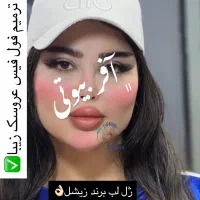 مادلینگ ژل بوتاکس آنزیم مزو کلینیک آفر