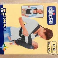 آغوشی آغوش گیر آغوشگیر چیکو اصلی
