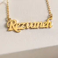 اسم پرنیان رضوانه و غیره