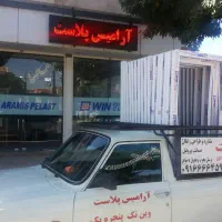 استخدام منشی