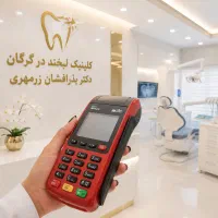 فعال سازی کارتخوان قطع شده سیار لمسی وایفای دار