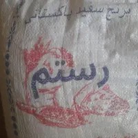 برنج پاکستانی خوش طعم