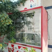 یخچال فروشی
