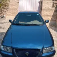 سمندایفسون